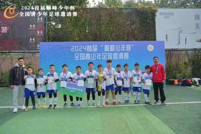 12小时内被两次打脸！里克尔梅承诺签哈兰德 后者经纪人+曼城辟谣